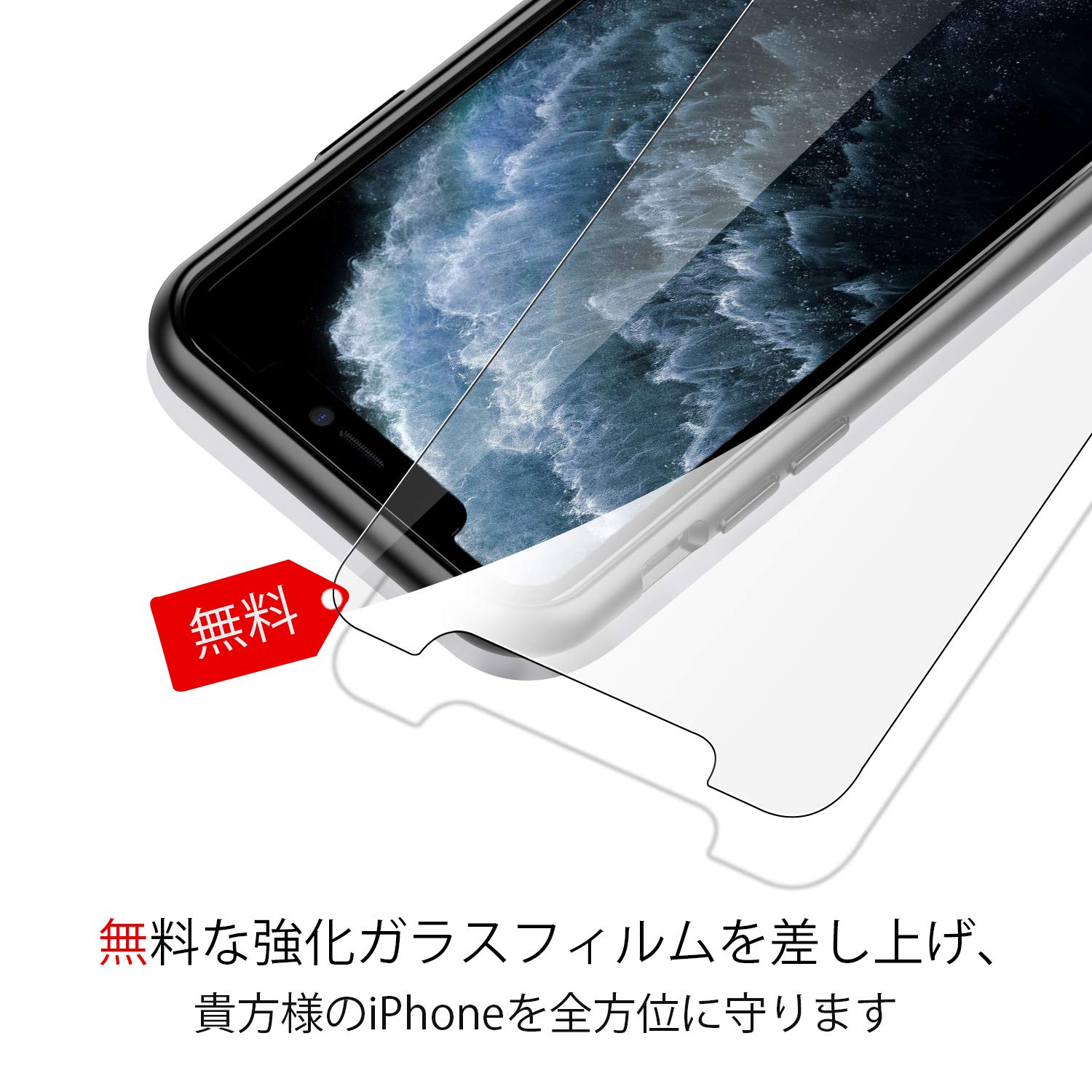 iPhoneXS 本体64GB スペースグレイケース付ガラスフィルム付